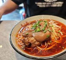 Home-style Pig Trotter Noodles
