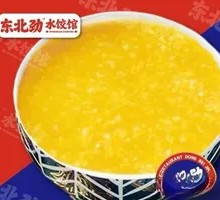 Pumpkin Porridge