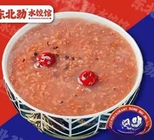 Eight Treasure Porridge