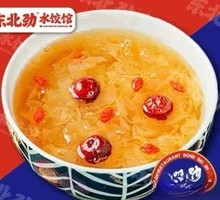Tremella Soup