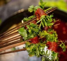 Cilantro Beef