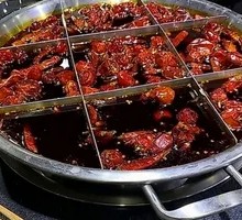 Spicy Soup Base