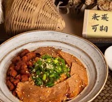 Spicy Beef Rice Bowl