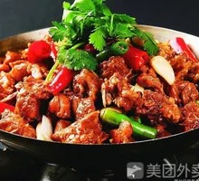 Spicy Pot Rabbit