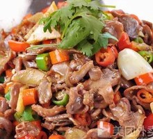 Spicy Pot Chicken
