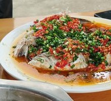 Chopped Chili Fish Head