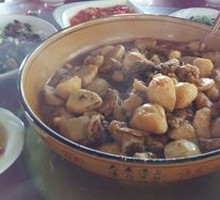 Taro Chicken