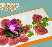 Xiao Jun Gan