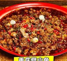 Bishan Rabbit from Chongqing