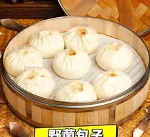 Wild Mushroom Dumplings