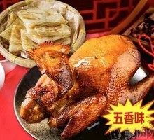 Five-Spice Shredded Roast Chicken