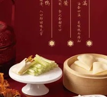 北京片皮烤鸭