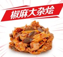 Spicy麻 Tangle Stir-Fry