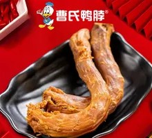 Spicy Braised Duck Neck