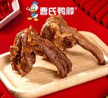 Spicy Braised Duck Frame