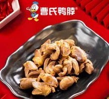 Spicy Braised Duck Hearts