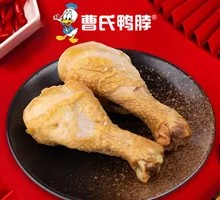 Spicy Braised Chicken Thigh