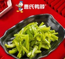 Mustard greens