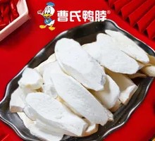 Cao's Yam Dish