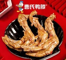 Spicy Braised Duck Feet