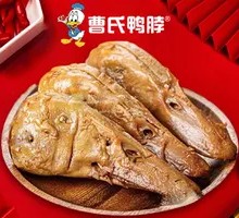 Spicy Braised Duck Heads