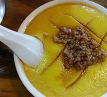 Steamed Egg