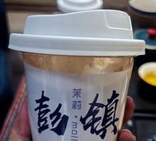 Fresh Cheese Latte