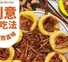 Coarse Grain Steamed Bun