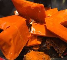 Beef Tallow Spicy Hot Pot