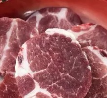 Old Meat Slice
