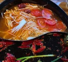 Yin-Yang Hot Pot Base