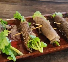 Cilantro Pickled Tripe