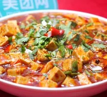 Spicy Tofu
