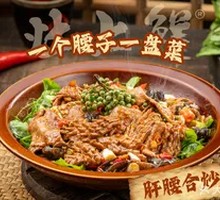 Stir-fried Liver and Kidney