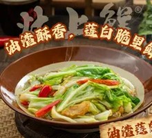Fried Cabbage