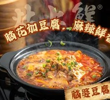 Brain Boss Tofu