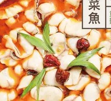 Sour Cabbage Fish
