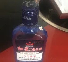 Red Star Erguotou