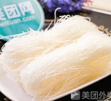 Glass Noodles