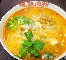 Spicy Fish Noodles with Five Grains