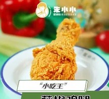 Sichuan Pepper Chicken Thigh