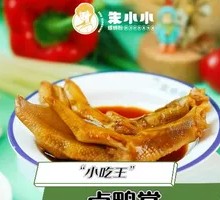 Braised Duck Feet