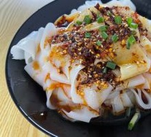 Hot Rice Noodles