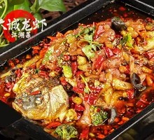 Stinky Bean Sauce Grilled Fish