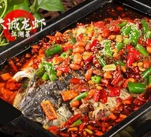 Spicy Pepper Grilled Fish