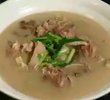 Wonton Lamb Soup