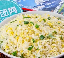Fried Rice with Eggs