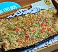 Spicy Roasted Eggplant