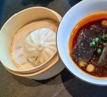 King Mushroom Dumplings