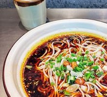 Chongqing Noodles